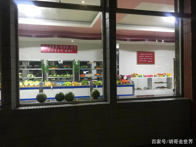 Một cửa hàng bán rau củ quả. Ảnh: Baidu