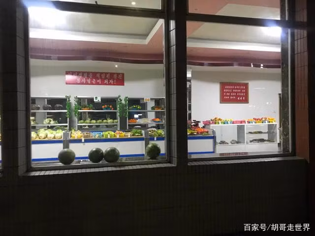 Một cửa hàng bán rau củ quả. Ảnh: Baidu