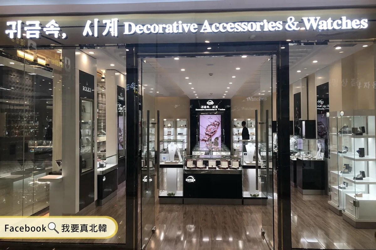 Cửa hàng bách hóa Daesong mới được thành lập, là cửa hàng bách hóa quy mô lớn mới nhất được xây dựng ở Bình Nhưỡng. Ảnh: Ccreatrip