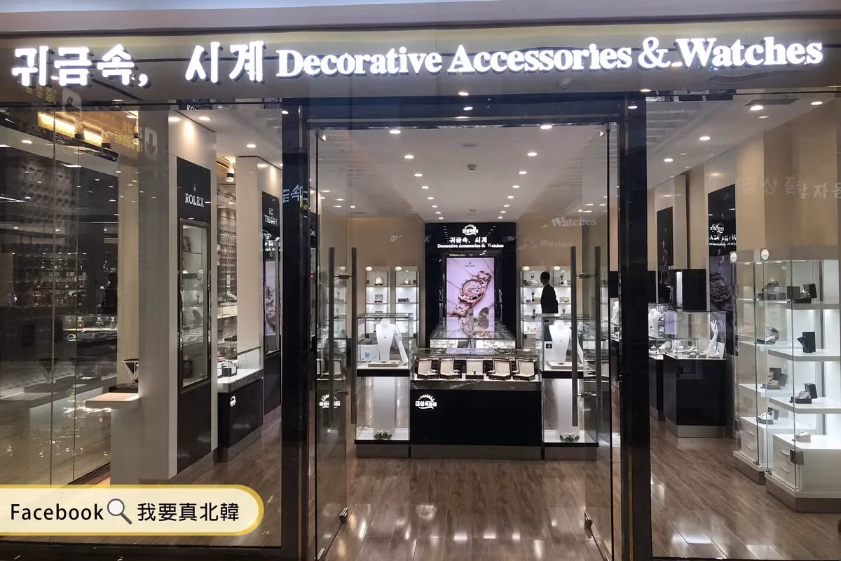 Cửa hàng bách hóa Daesong mới được thành lập, là cửa hàng bách hóa quy mô lớn mới nhất được xây dựng ở Bình Nhưỡng. Ảnh: Ccreatrip