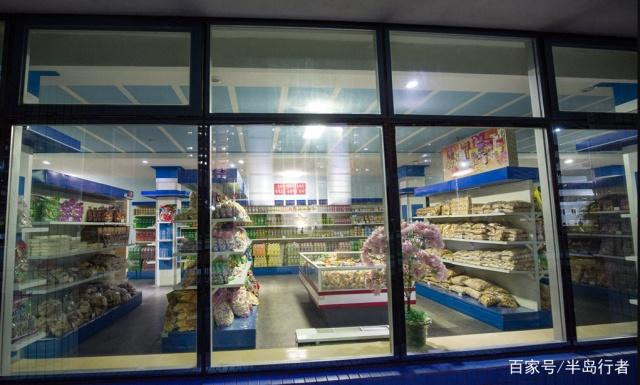 Ngoài ra còn có cửa hàng bách hóa, tương tự như siêu thị ở Việt Nam. Người dân Bình Nhưỡng gọi kiểu cửa hàng này là “trung tâm thương mại”. Ảnh: Baidu