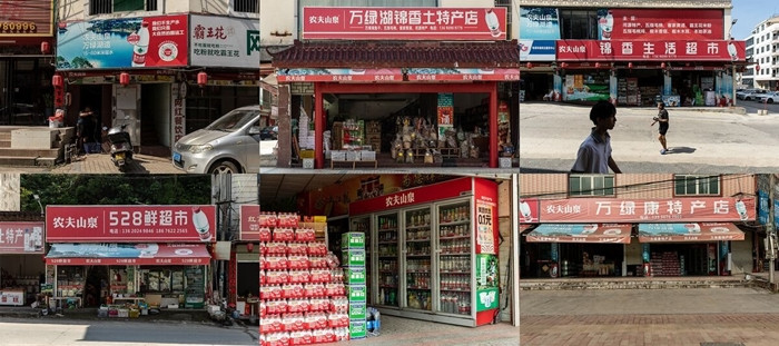 Những chai nước nhỏ gọn được bán với giá 2 nhân dân tệ của Nongfu ngày càng trở nên phổ biến. Dưới sự dẫn dắt của Zhong, Nongfu còn giới thiệu một số sản phẩm mà ngay cả trẻ sơ sinh cũng có thể dùng. Ảnh: Getty