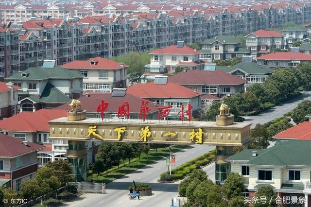 Cũng theo ThinkChina, 2.000 cư dân trong làng đều có tài khoản tiết kiệm ít nhất là 250.000 USD. Ảnh; Sohu