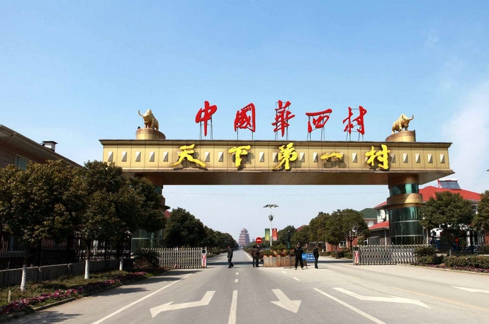 Theo trang ThinkChina, năm 2004, mức lương bình quân đầu người hàng năm của làng Hoa Tây đã lên tới 122.600 RMB (25.200 đô la Singapore), gấp gần 42 lần thu nhập bình quân đầu người của nông dân Trung Quốc và gấp 13 lần mức lương bình quân đầu người của cư dân thành thị vào thời điểm đó. Ảnh: Rti