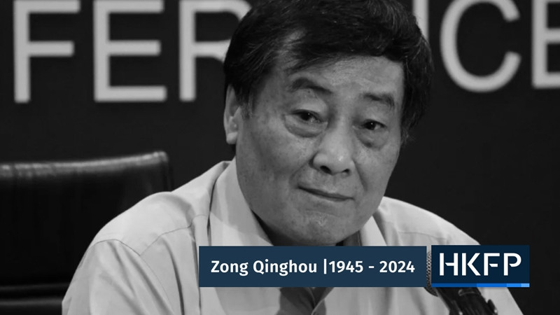 Zong bước vào kinh doanh cho đến khi ở độ tuổi 40, khi ông bắt đầu bán nước giải khát cho trẻ em. Thời điểm đó, ông được cho là gặp khó khăn đến mức buộc phải ngủ dưới gầm cầu ở Bắc Kinh vì không đủ tiền thuê khách sạn. Ảnh: HKFP