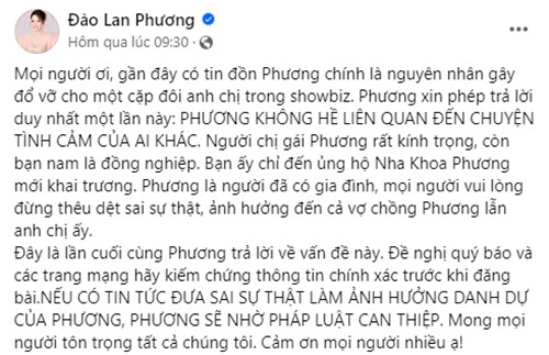 Tuy nhiên, Đào Lan Phương đã lên tiếng khẳng định cô không liên quan đến chuyện tình cảm của ai khác.