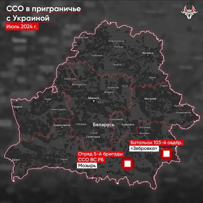 Đặc nhiệm SSO Belarus tiếp tục áp sát biên giới Ukraine - Hình 2 Dac nhiem SSO Belarus tiep tuc ap sat bien gioi Ukraine-Hinh-2