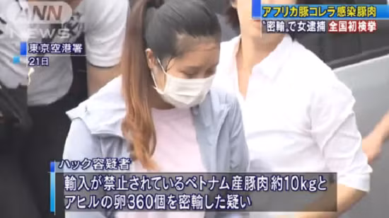 Dang chat “cai ket” nguoi Viet mang thit kho tau vao Uc, thit cho toi Nhat-Hinh-9