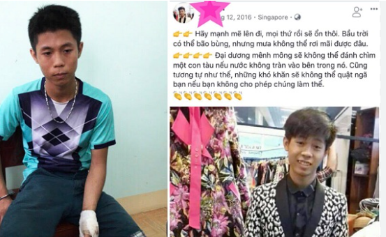 Công an nhanh chóng xác định lai lịch là Nguyễn Hữu Tình (sinh ngày 29/1/2000), thường trú tại ấp Cây Me, xã Châu Lăng, huyện Tri Tôn, tỉnh An Giang có nick name trên Facebook là "Sy Tình". Trong quá trình sinh sống tại TP HCM, Tình không có giấy tờ tùy thân. Trước đó Tình bị từ chối đăng ký tạm trú tại huyện Bình Chánh và tại quận Tân Phú. Tình làm việc cho vợ chồng ông Chinh khoảng 2 tháng qua. Thời điểm công an đang điều tra tại hiện trường, số điện thoại mà Tình đang sử dụng hoạt động bình thường. Tuy nhiên, đến khoảng 23h ngày 15/2 khi báo chí đăng tải thông tin rất nhiều, Tình cũng khóa máy, mất tín hiệu. 