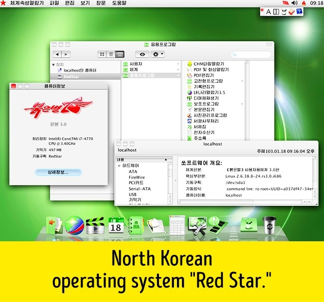2. Không có quyền truy cập vào web thế giới hoặc Wi-Fi: Triều Tiên có máy tính và internet nhưng chỉ hoạt động trong lãnh thổ quốc gia, không tiếp cận với thế giới. Mạng internet của Triều Tiên được gọi là Kwangmyong. Tất cả các trang web quốc tế đều bị cấm và nếu bạn không phải là người có quyền lực thì sẽ không được truy cập web quốc tế. Ước tính người dân được truy cập khoảng 1.000-5.500 trang web nội bộ. Đất nước này cũng không có wifi. Các thiết bị di động thậm chí còn không thể truy cập vào mạng Kwangmyong. Các máy tính bảng Trung Quốc sản xuất cho Triều Tiên không có mô-đun Wi-Fi hoặc Bluetooth.