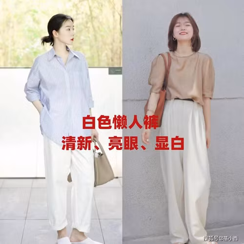 Mặc quần lười không khó song để nâng tầm khí chất khi mặc chúng không phải ai cũng tường tận. Theo các stylist, quần lười màu trắng được đánh giá cao hơn hẳn so với các gam màu khác như xám, xanh, hồng...