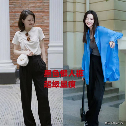 Quần lười màu đen sẽ là lựa chọn an toàn cho những cô nàng thừa cân hoặc sở hữu thân hình quả lê (dưới béo, trên gầy). Không bắt mắt, tươi mới như màu trắng song quần đen lại mang tới cảm giác sang trọng, thon gọn cho người mặc.