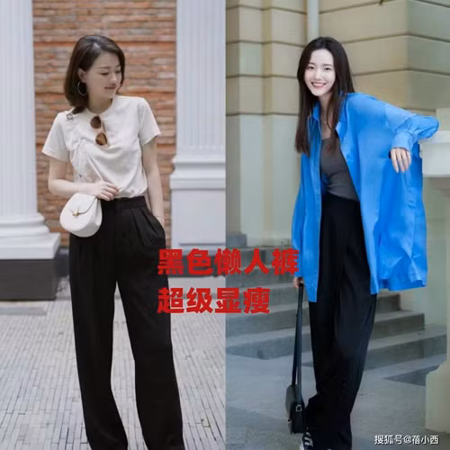 Quần lười màu đen sẽ là lựa chọn an toàn cho những cô nàng thừa cân hoặc sở hữu thân hình quả lê (dưới béo, trên gầy). Không bắt mắt, tươi mới như màu trắng song quần đen lại mang tới cảm giác sang trọng, thon gọn cho người mặc.