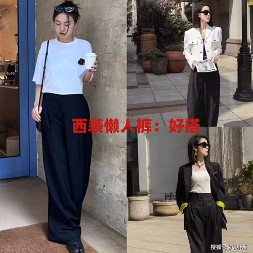 Quần lười còn có thể kết hợp với suit. Ngắm nhìn chị em lên đồ với set này, ít ai có thể không cảm thán trước vẻ vừa dịu dàng vừa quyền lực của các chị đẹp.