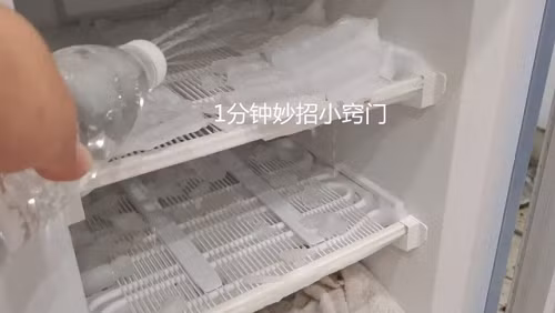 Xịt nước muối ấm vào vị trí kết đá trong ngăn đông. Chúng ta chỉ cần xịt nước muối lên lớp đá trên cùng. Nước muối ấm sẽ chảy từ trên xuống dưới, khiến đá tự động tan và rơi ra. Thao tác này mất khoảng 5-10 phút.