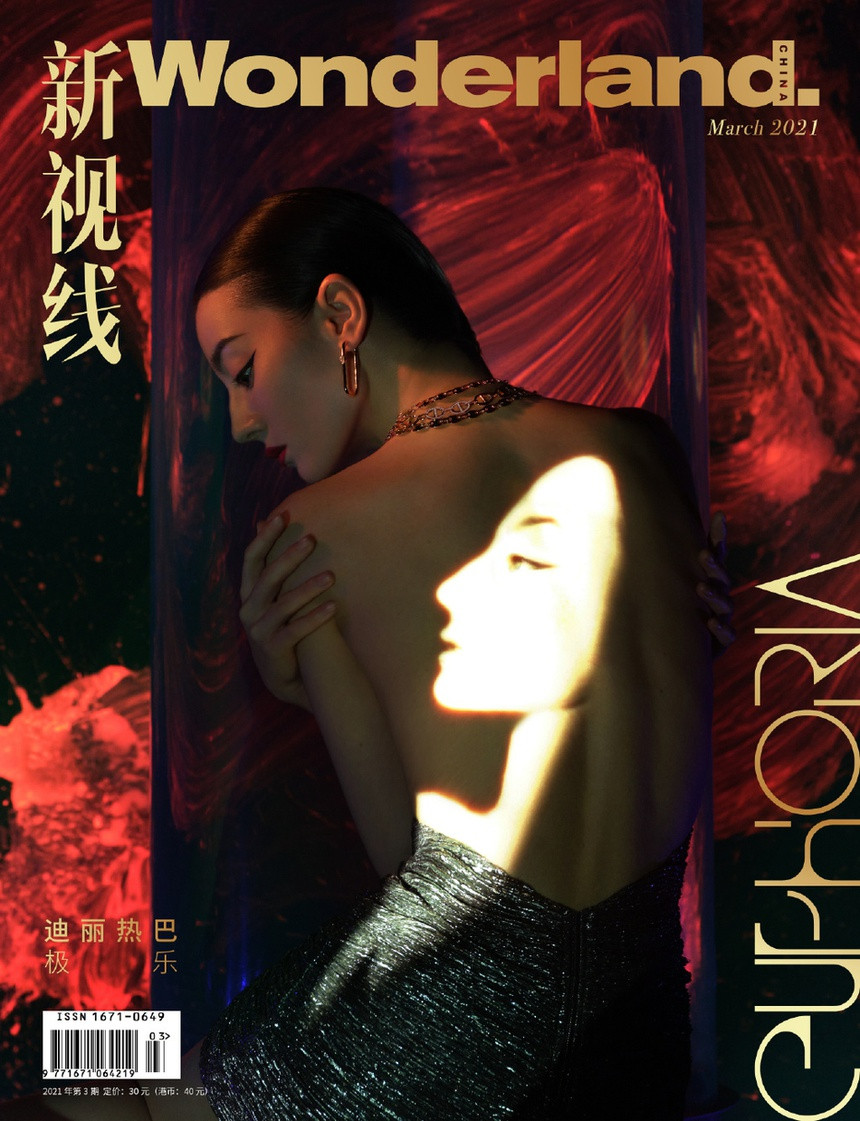 Bộ ảnh được chụp theo phong cách ánh sáng huyền ảo. Tấm lưng ong in bóng gương mặt của mỹ nhân Tân Cương gây ấn tượng lớn.