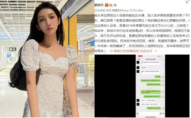 Ngo Diec Pham bi to song thac loan, nup bong nghe thuat “san” gai