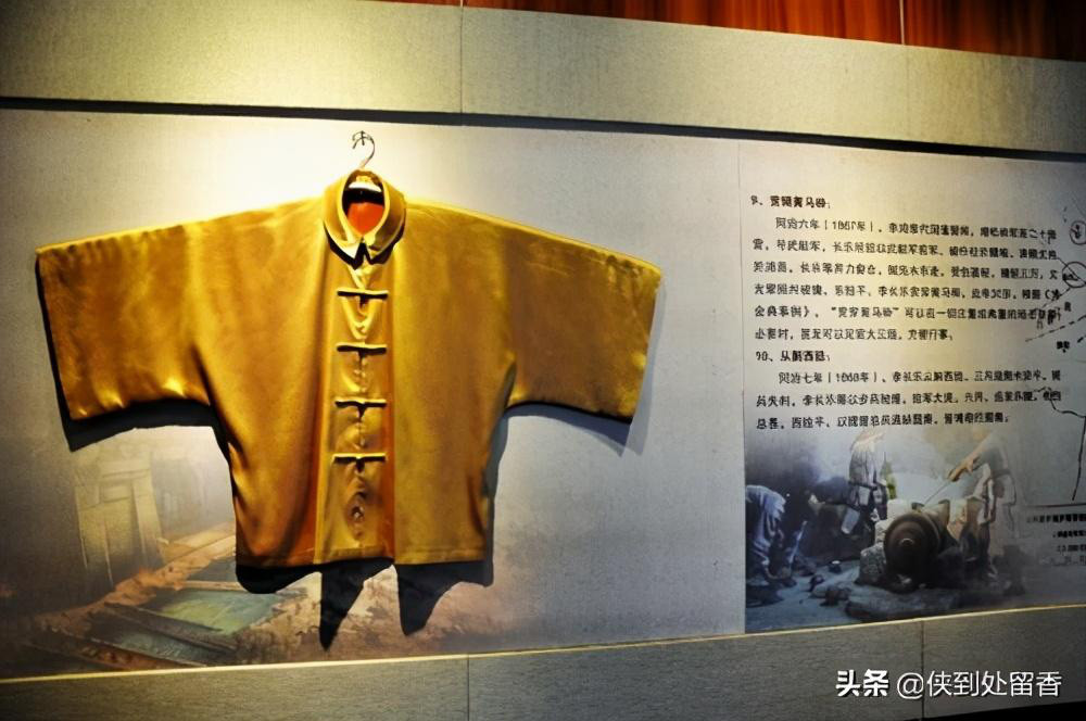 Phần thân của Hoàng Mã Quái không dài quá mông và tay áo cũng không được dài đến bàn tay. Trang phục này có màu vàng.