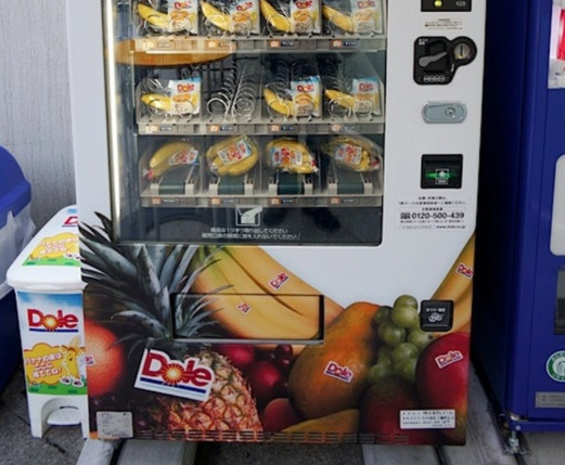 Trung bình, cứ 23 người ở Nhật Bản thì có 1 máy bán hàng tự động. Trong đó, thủ đô Tokyo có nhiều jidohanbaiki nhất.