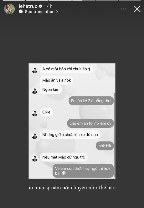 Mới đây, bạn gái cơ trưởng trẻ nhất Việt Nam đăng tải một đoạn ngắn trong cuộc trò chuyện của cả hai kèm theo chú thích: "Yêu nhau 4 năm nói chuyện như thế nào".