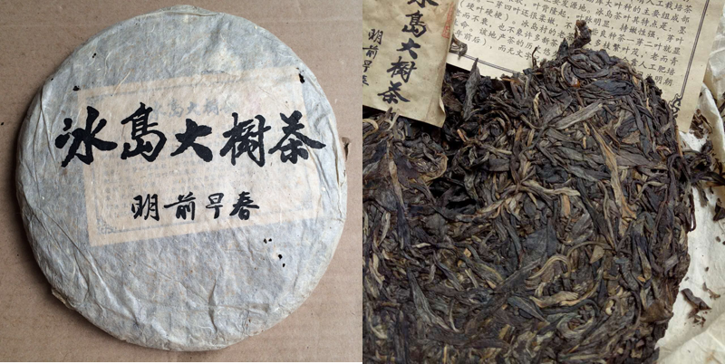 Một trong những lý do khiến nó trở thành thức uống có giá hàng tỷ đồng là vì nguyên liệu để làm ra trà Phổ Nhĩ là shan tuyết cổ thụ. Ảnh: blogspot.