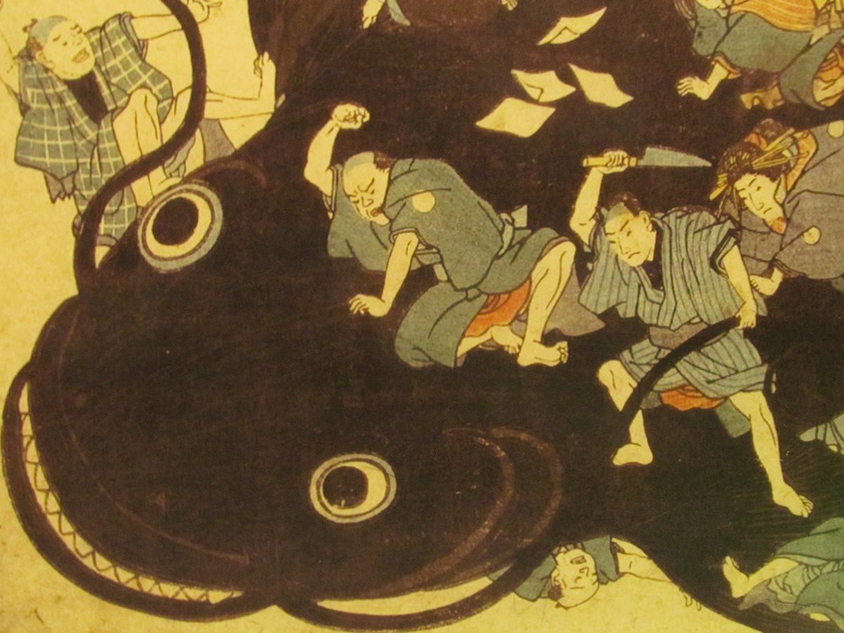 Mỗi lần như vậy, quái vật Namazu phá hủy nhiều tài sản, nhà cửa... của con người trên Trái đất.