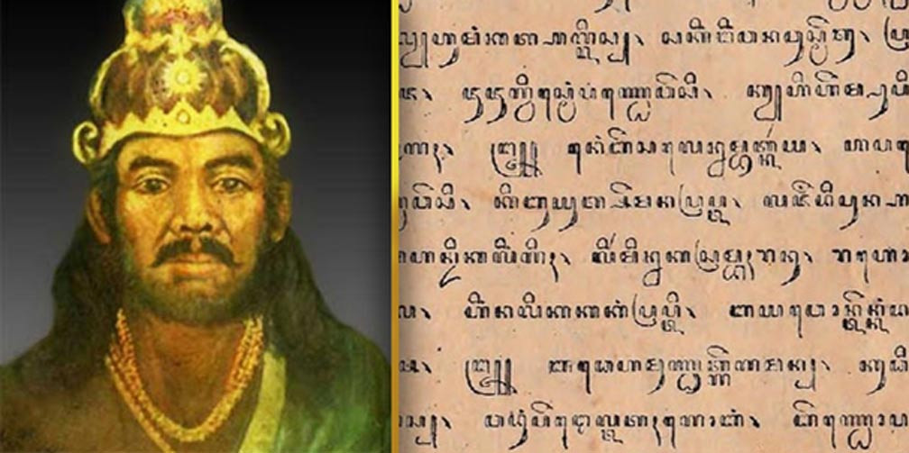 Sở dĩ vua Jayabaya được gọi với biệt danh như vậy là vì ông đưa ra một số lời tiên tri cực chuẩn xác.