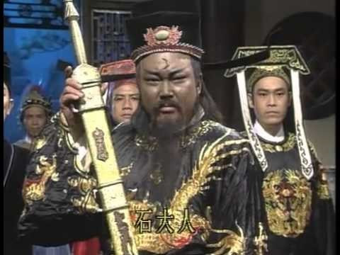 Cụ thể, Bao Công tên thật là Bao Chửng (999 - 1062), tự Hy Nhân. Ông còn được gọi với nhiều biệt danh như: Bao Thanh Thiên, Bao Thị Chế, Bao Hắc Tử...