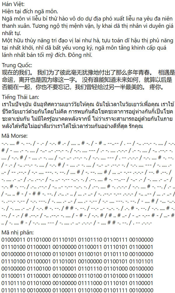 Ngay lập tức, lời thoại mày đã được cộng đồng mạng chia sẻ rầm rộ và bỏ công dịch ra nhiều thứ tiếng khác nhau.