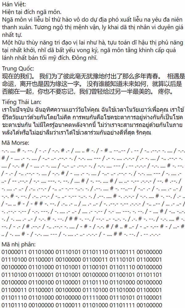Ngay lập tức, lời thoại mày đã được cộng đồng mạng chia sẻ rầm rộ và bỏ công dịch ra nhiều thứ tiếng khác nhau.