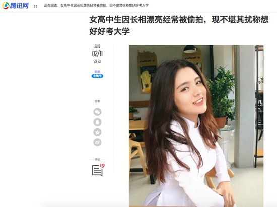 Thời điểm đó, Hoàng Anh vẫn còn khá mũm mĩm. Cô được cho là có vẻ đẹp "lệch chuẩn" khi đa số giới trẻ bây giờ ưa vóc dáng mảnh mai.