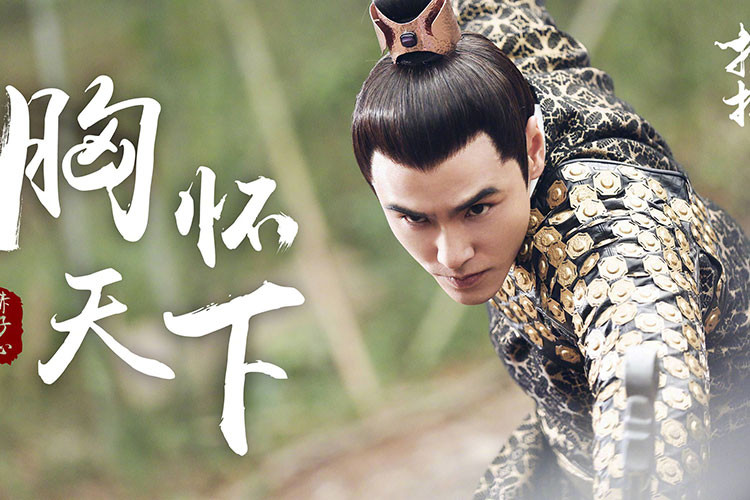 "Thái tử" Nguyễn Kinh Thiên xuất thân là người mẫu, sau đó lấn sân diễn xuất vào năm 2002. Ảnh: Sina