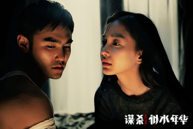 Miệt mài đóng phim, năm 2016, Nguyễn Kinh Thiên góp mặt trong bộ phim "Mưu sát thanh xuân". Ảnh: Sohu