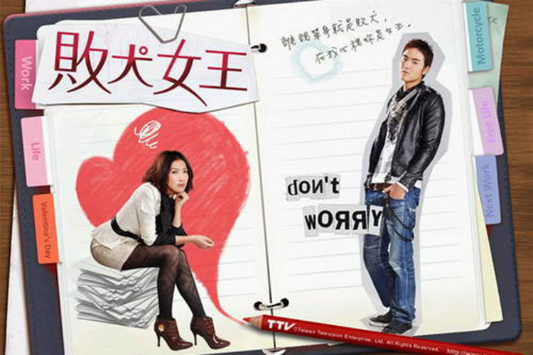 Nguyễn Kinh Thiên tiếp tục gặt hái thành công ở dòng phim thần tượng nhờ vai diễn trong bộ phim "My queen" năm 2009. Ảnh: epochtimes