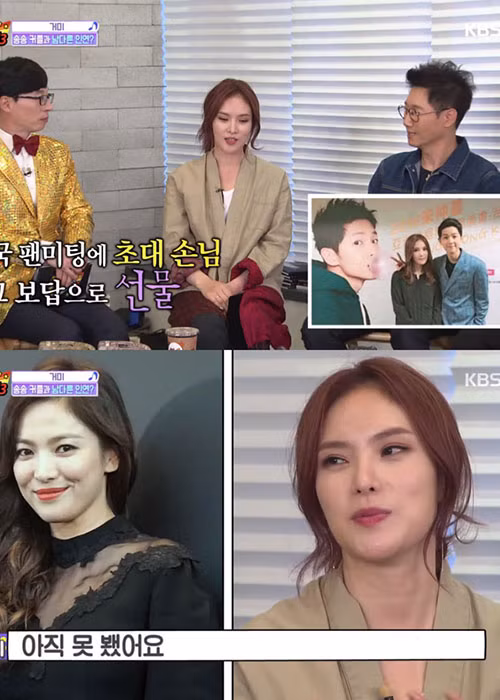 Hát nhạc phim "Hậu duệ mặt trời", Gummy rất thần tượng cặp đôi Song Joong Ki - Song Hye Kyo. Ảnh: Soompi