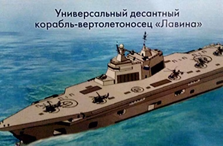 Trong khi đó, tàu đổ bộ Lavina có lượng giãn nước đầy tải 24.000 tấn (Mistral là 21.300 tấn). Tốc độ tối đa của Lavina sẽ là 22 hải lý/h (khoảng 41km/h) , vượt trội tốc độ tàu đổ bộ Mistral (19 hải lý/h).