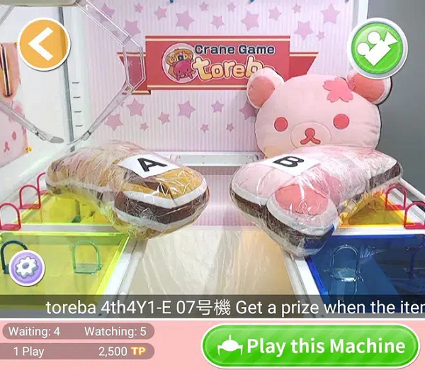 Trò gắp thú bông ở Nhật Bản có thể chọn chế độ gửi quà về tận nhà.