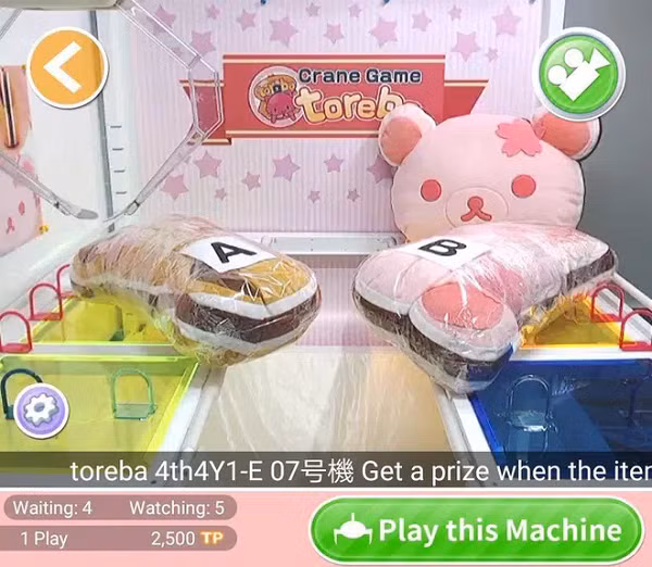 Trò gắp thú bông ở Nhật Bản có thể chọn chế độ gửi quà về tận nhà.