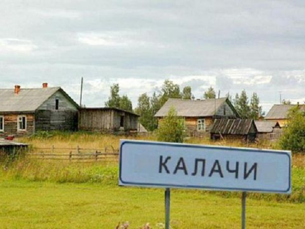 Khi phát hiện ra nguyên nhân, chính quyền địa phương cũng bắt đầu lên kế hoạch di dời người dân tới nơi khác sinh sống để tránh khỏi căn bệnh kỳ quái này, vì đến giờ vẫn chưa thể giải quyết nguyên nhân gốc rễ gây nên khí radon.