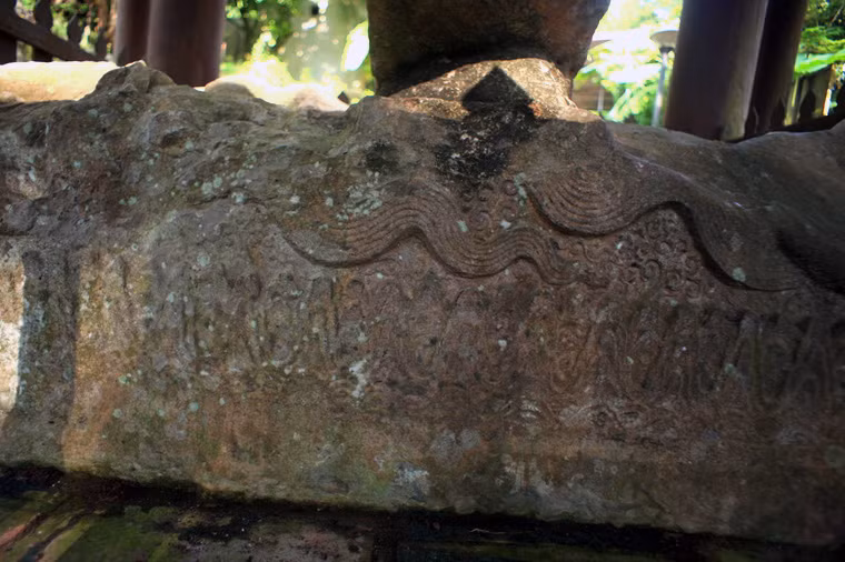 Vào tháng 4/2014, bia Sùng Thiện Diên Linh đã được công nhận là bảo vật quốc gia của Việt Nam.