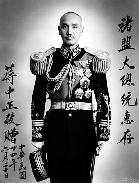 Ngày 1/12/1948, chính phủ Quốc Dân Đảng đã chia số lượng vàng đó thành 2 lần vận chuyển. Chuyến đầu tiên vận chuyển 2,6 triệu lượng vàng về Đài Loan. Ngày 20/1/1949, trước khi Tưởng Giới Thạch chính thức “về vườn” một hôm, chuyến thứ hai vận chuyển 0,9 triệu lượng vàng và một khối lượng lớn bạc, tất cả có 151 thùng, với danh nghĩa là “quân phí dự chi” được chuyển cho Hải Quân, vận chuyển từ Thượng Hải đến Hạ Môn và được cất giữ ở đảo Kulangsu. Đến tháng 8/1949, quân giải phóng đánh tan Phúc Châu, số vàng này mới được vận chuyển đến Sở Tài Vụ Đài Loan.