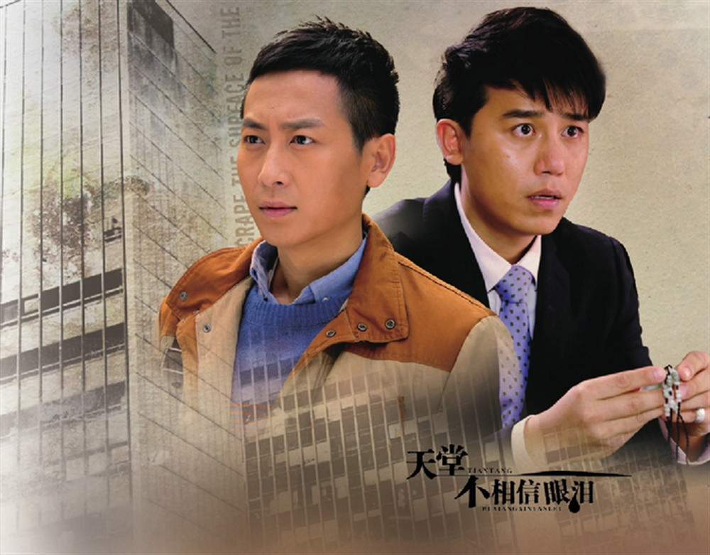 Hai anh em Văn Tuấn – Văn Kiệt khi trưởng thành.