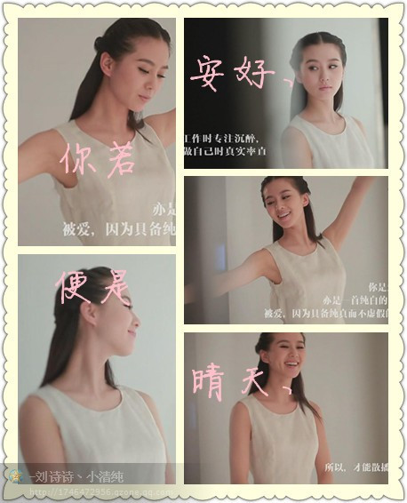 Lưu Thi Thi thời sinh viên.