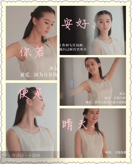 Lưu Thi Thi thời sinh viên.