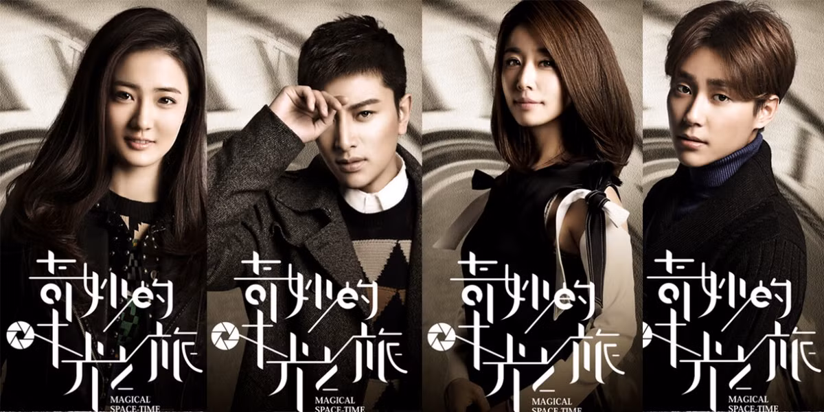 Diễn viên Từ Lộ, Giả Nãi Lượng, Lâm Tâm Như, Kim Sung Joo (từ trái qua phải)