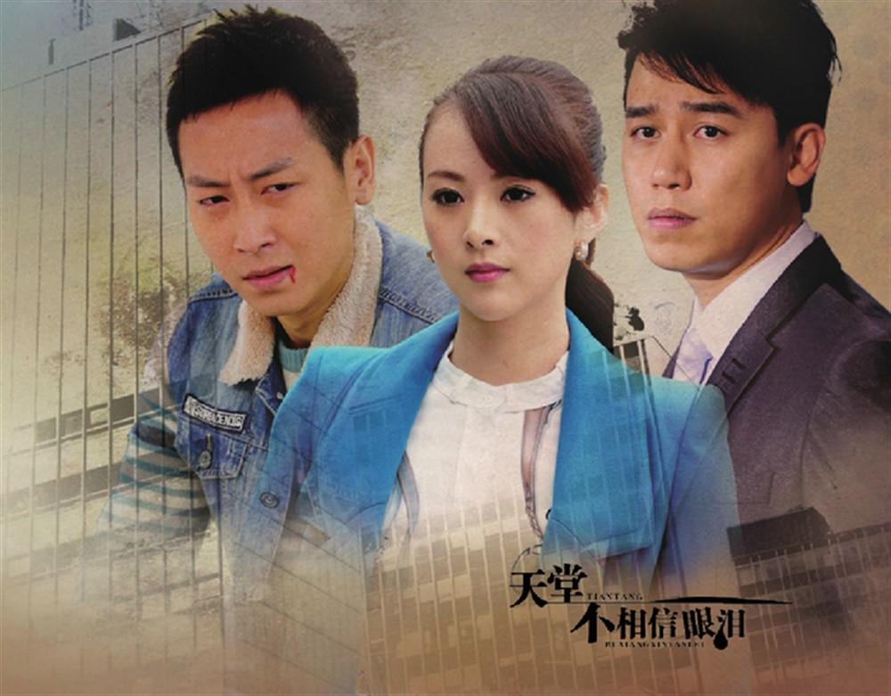 Liệu hai anh em có thể hóa giải được mâu thuẫn?