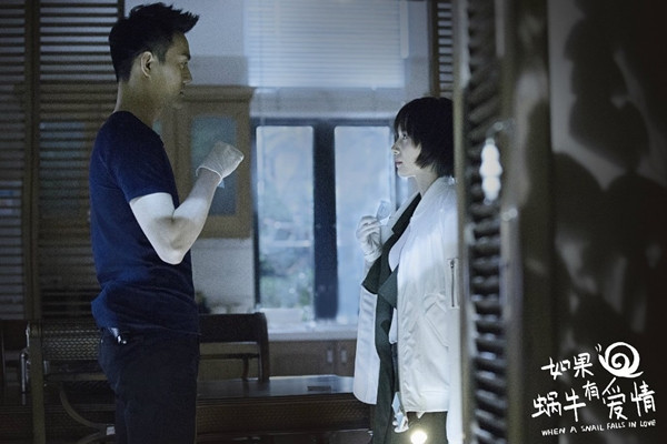 Một cảnh trong phim “Nếu ốc sên có tình yêu”.