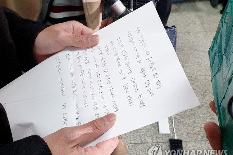 Jung Joon Young đọc lời xin lỗi trên giấy. Ảnh: Yonhapnews