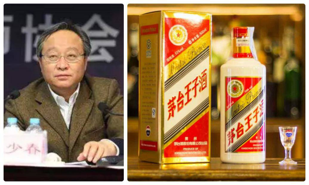 Quan gia TQ tham nhung hang tram nghin ty, nuoi 148 nguoi tinh de… cho oai-Hinh-5