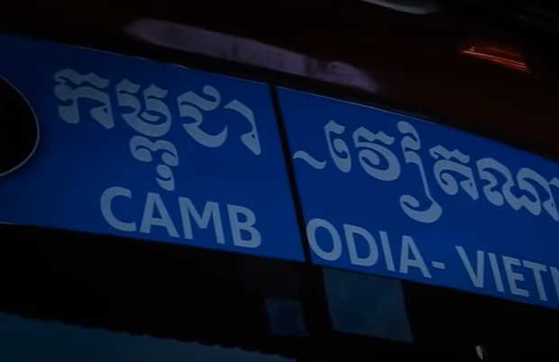 Tổng hợp các tin báo của người dân, Công an tỉnh Trà Vinh khẳng định, nghi can đang trốn tại Campuchia. Được sự hỗ trợ của Công an tỉnh Tây Ninh, các cơ quan nghiệp vụ Bộ Công an, điều tra viên tinh nhuệ của Phòng Cảnh sát hình sự Công an tỉnh Trà Vinh được phân công sang nước bạn.